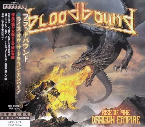 Pochette de Rise of the Dragon Empire