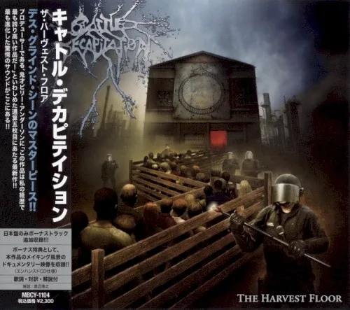 Pochette de The Harvest Floor