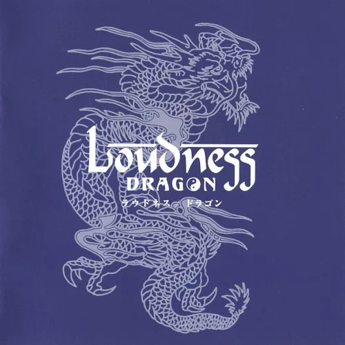 Pochette de Dragon